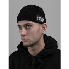 Шапка бини SEVERCLOTHING, размер 54-58, черный