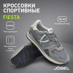 Кроссовки Jogel, полнота E, размер 37, серый