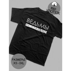Футболка Paw Print Ведьмы, размер M, черный, Черный