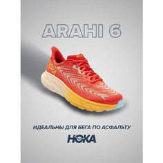 Кроссовки HOKA Arahi 6, полнота D, размер US11.5D/UK11/EU46/JPN29.5, желтый, коралловый