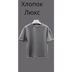 Футболка, размер оверсайз, серебристый Ктргизия