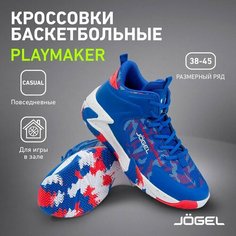 Кроссовки Jogel, полнота E, размер 40, синий/красный