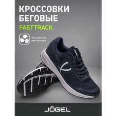 Кроссовки Jogel, полнота E, размер 40, синий/белый