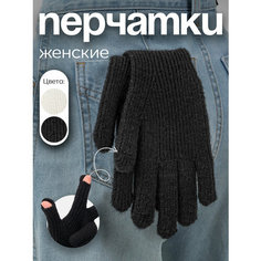Перчатки DEMI DIEU, размер ONE SIZE, черный