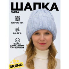 Шапка бини LanaCaps Марта, размер 56-58, голубой