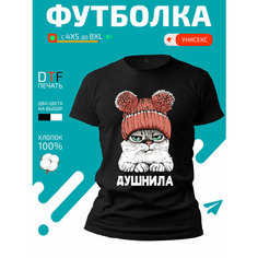 Футболка GoldenCate душнила, размер S, чёрный