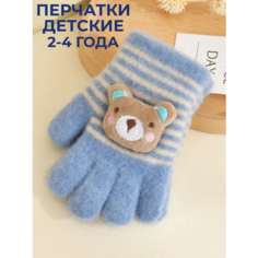 Перчатки , размер OneSize, голубой Podari
