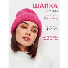 Шапка DORIZORI, размер one size, фуксия