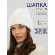Шапка DORIZORI, размер one size, белый