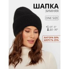 Шапка DORIZORI, размер one size, черный
