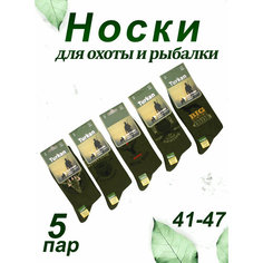 Носки для охоты, комплект, 5 пар, размер 41-47, зелeный Крутmar