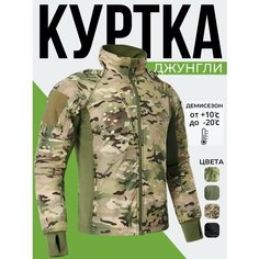Куртка Sport Line, размер 2XL, камуфляж