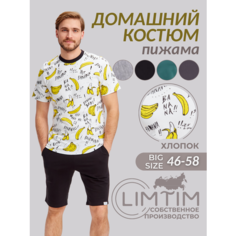 Пижама LIMTIM, размер 2XL, черный/желтый/белый