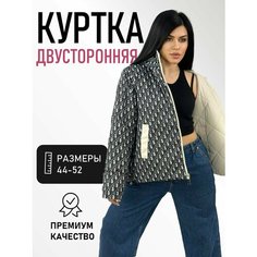 Куртка Diffberd, размер 44, бежевый/черный