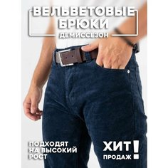 Джинсы CARLO SPACE, размер 38, темно-синий