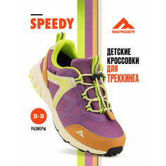 Кроссовки BERGER, размер 29, лиловый, зеленый, желтый, бежевый, фиолетовый
