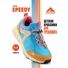 Кроссовки BERGER, размер 33, бежевый, розовый, голубой