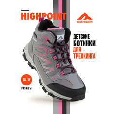 Ботинки BERGER, размер 28, серый/розовый