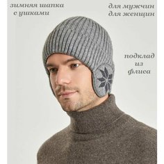 Шапка Bottoncini, размер OneSize, светло-серый