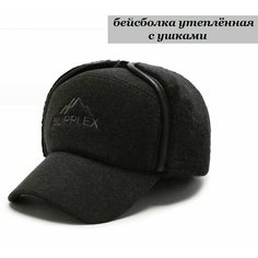 Бейсболка Bottoncini, размер OneSize, серый