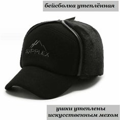 Бейсболка Bottoncini, размер OneSize, черный