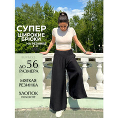 Брюки палаццо Conos, размер M/L, черный