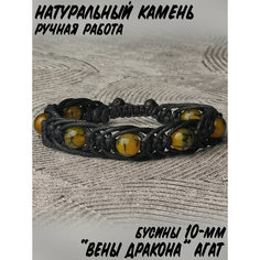 Плетеный браслет, 1 шт., размер one size, желтый Нет бренда