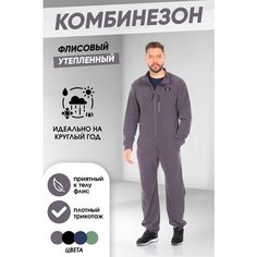 Комбинезон FORCELAB, размер M, темно-серый
