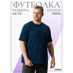 Футболка Berchelli, размер 44