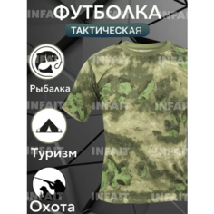 Футболка, размер XXL, хаки Infait