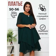 Платье , размер 54, темно-зеленый by Esenia