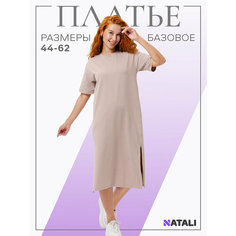 Платье Натали Суслова, размер 44, какао
