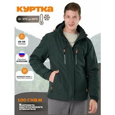 Ветровка , размер 48, зеленый Kingso Mens