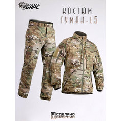 Комплект одежды БАРС Туман - L5, размер 54/5 Bars