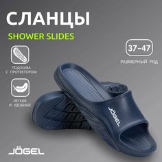 Шлепанцы Jogel, размер 40, темно-синий