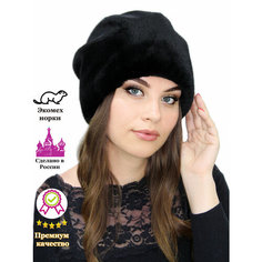 Шапка Lemmex, размер one size 55-58, черный
