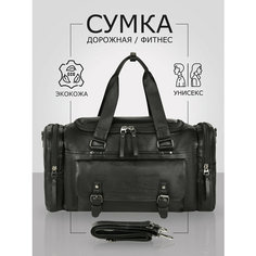 Сумка дорожная , 25 л, 21х24х50 см, ручная кладь, черная кожа Bertti