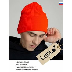 Шапка бини teplo, размер One Size, оранжевый, красный Тепло