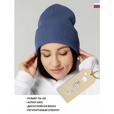 Шапка бини teplo, размер One Size, джинс Тепло
