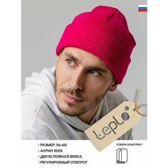 Шапка бини teplo, размер One Size, розовый Тепло