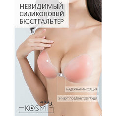 Бюстгальтер, размер D, розовый Kosmi