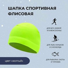 Шапка , желтый Нет бренда