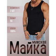 Майка, размер 56, черный Нет бренда