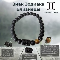 Браслет, оникс, тигровый глаз, 1 шт., черный Hesoyame