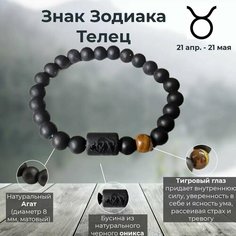 Браслет, оникс, тигровый глаз, 1 шт., черный Hesoyame