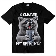 Футболка, размер 50, черная Россия