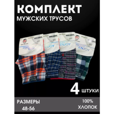 Трусы , комплект из 4 шт., размер 3XL, синий Sweet Shopp