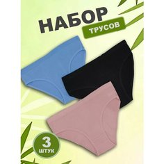 Трусы , размер 44-46, розовый, черный, голубой Lux Pulse