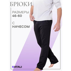 Брюки спортивные Berchelli, размер 48, черный