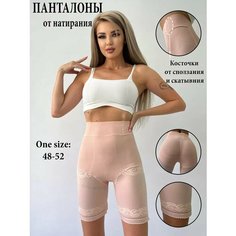 Трусы H&C Underwear Панталоны от натирания, размер 5XL, розовый, оранжевый